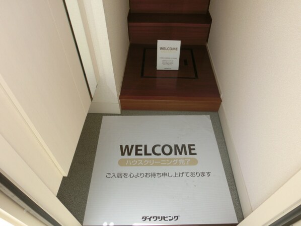 ヴィラ・フォレスティアの物件内観写真